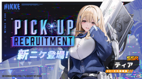 「勝利の女神：NIKKE」姉妹のように仲の良い2人組新SSRキャラクター「ナガ」＆「ティア」が登場！の画像4