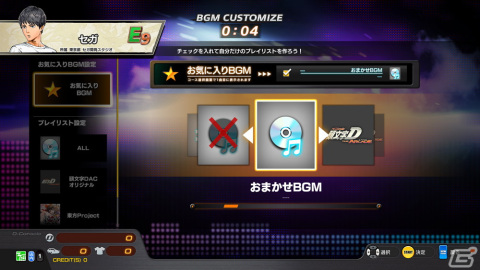 「頭文字D THE ARCADE」新コース「土坂（雪）」や「BGM カスタマイズ」機能が実装されるVer.2.2アップデート実施！の画像7