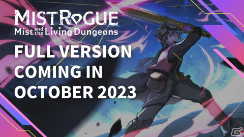 リアルタイム・ローグライトアクションゲーム「MISTROGUE ミストと生けるダンジョン」が10月に正式リリース決定！の画像1