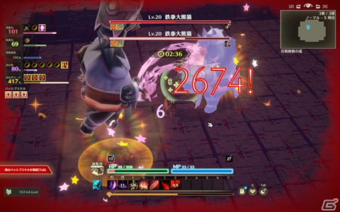 リアルタイム・ローグライトアクションゲーム「MISTROGUE ミストと生けるダンジョン」が10月に正式リリース決定！の画像4