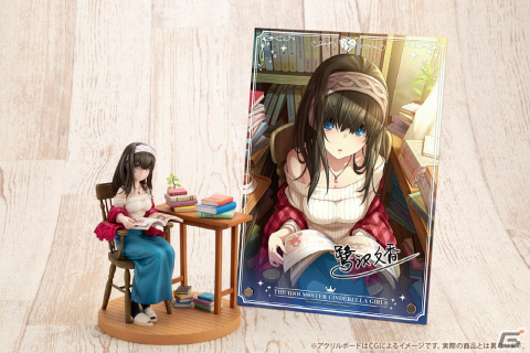 今の私は……小悪魔、でしょうか？「デレマス」より鷺沢文香がオフの姿で立体化！の画像15