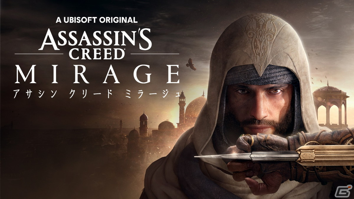 アサシン クリード ミラージュ」が発売！中東を舞台にバシムがマスター