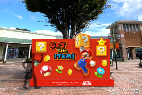 「スーパーマリオ」とプレミアム・アウトレットのコラボが11月10日に開始！土管やブロックのフォトスポットやポップアップストアもの画像2