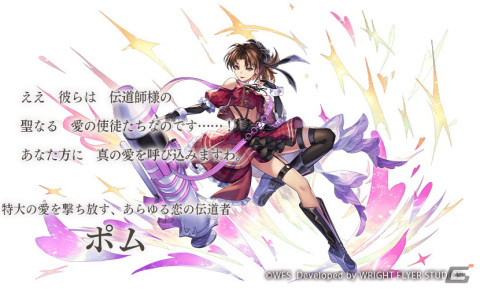 「アナザーエデン」新たに「ポム」（CV：金元寿子）のアナザースタイルが登場！「アナデンまつり2023秋」が10月24日19時から配信の画像1