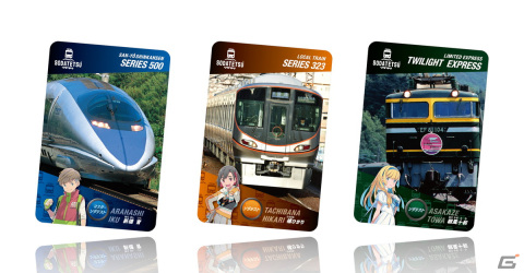 鉄道を集めて、育てる新感覚の育成ゲーム「ソダテツ」が今冬にiOS/Androidでリリース！コンテストを勝ち抜いてマスターソダテストを目指せの画像9