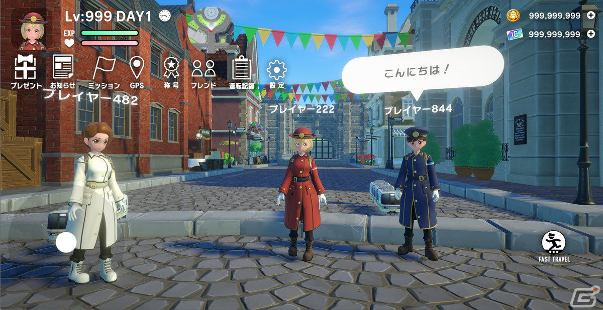 鉄道を集めて、育てる新感覚の育成ゲーム「ソダテツ」が今冬にiOS/Androidでリリース！コンテストを勝ち抜いてマスターソダテストを目指せの画像3