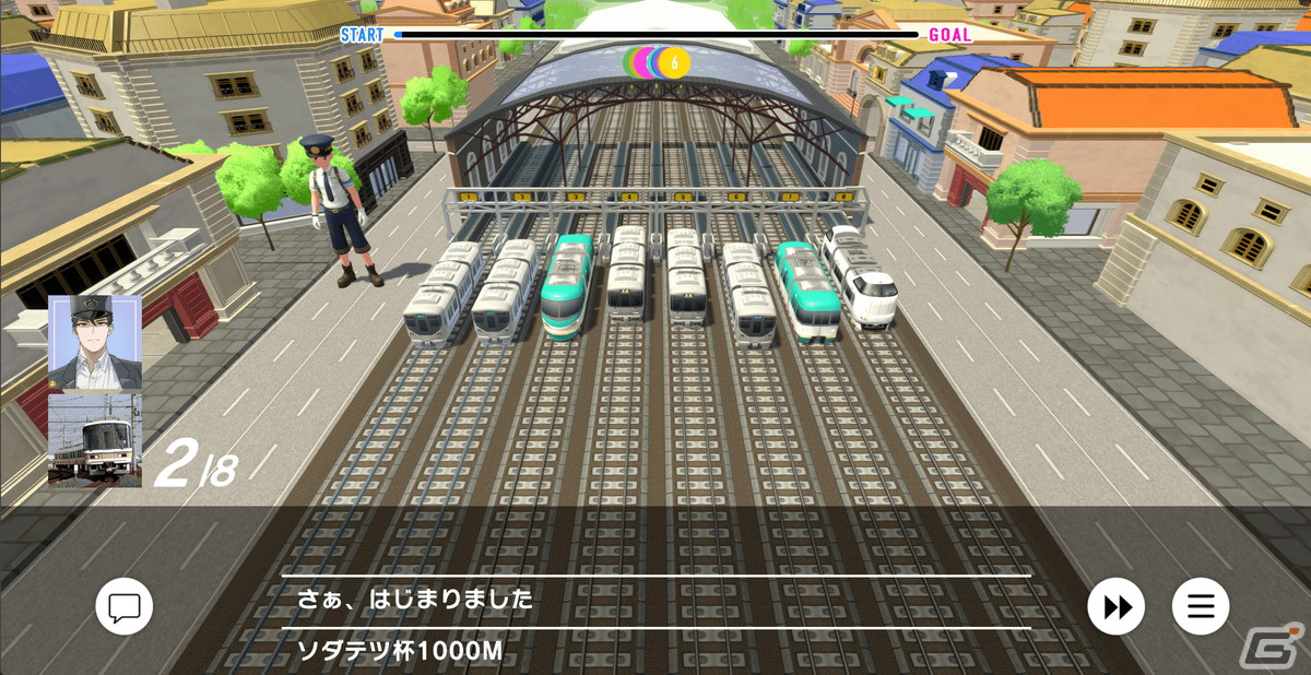 鉄道を集めて、育てる新感覚の育成ゲーム「ソダテツ」が今冬にiOS/Androidでリリース！コンテストを勝ち抜いてマスターソダテストを目指せの画像5