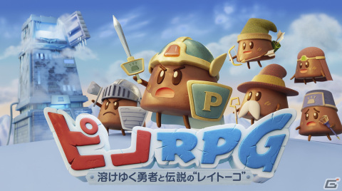 “ピノゲーセン”をレポート！イケメンピノたちを奪い合う「ピノ恋2」やピノ版ボンバーマン「ボンバーピノ」などをプレイの画像18