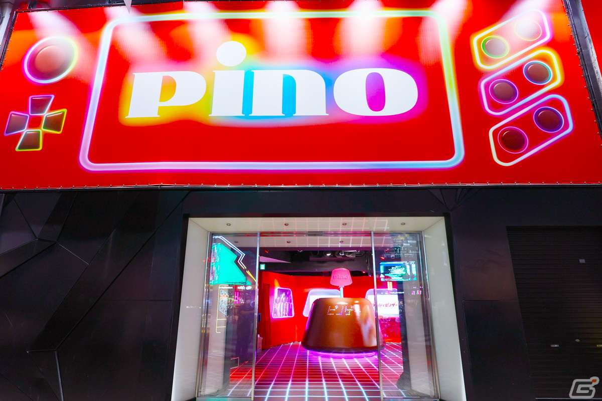 “ピノゲーセン”をレポート！イケメンピノたちを奪い合う「ピノ恋2」やピノ版ボンバーマン「ボンバーピノ」などをプレイの画像2