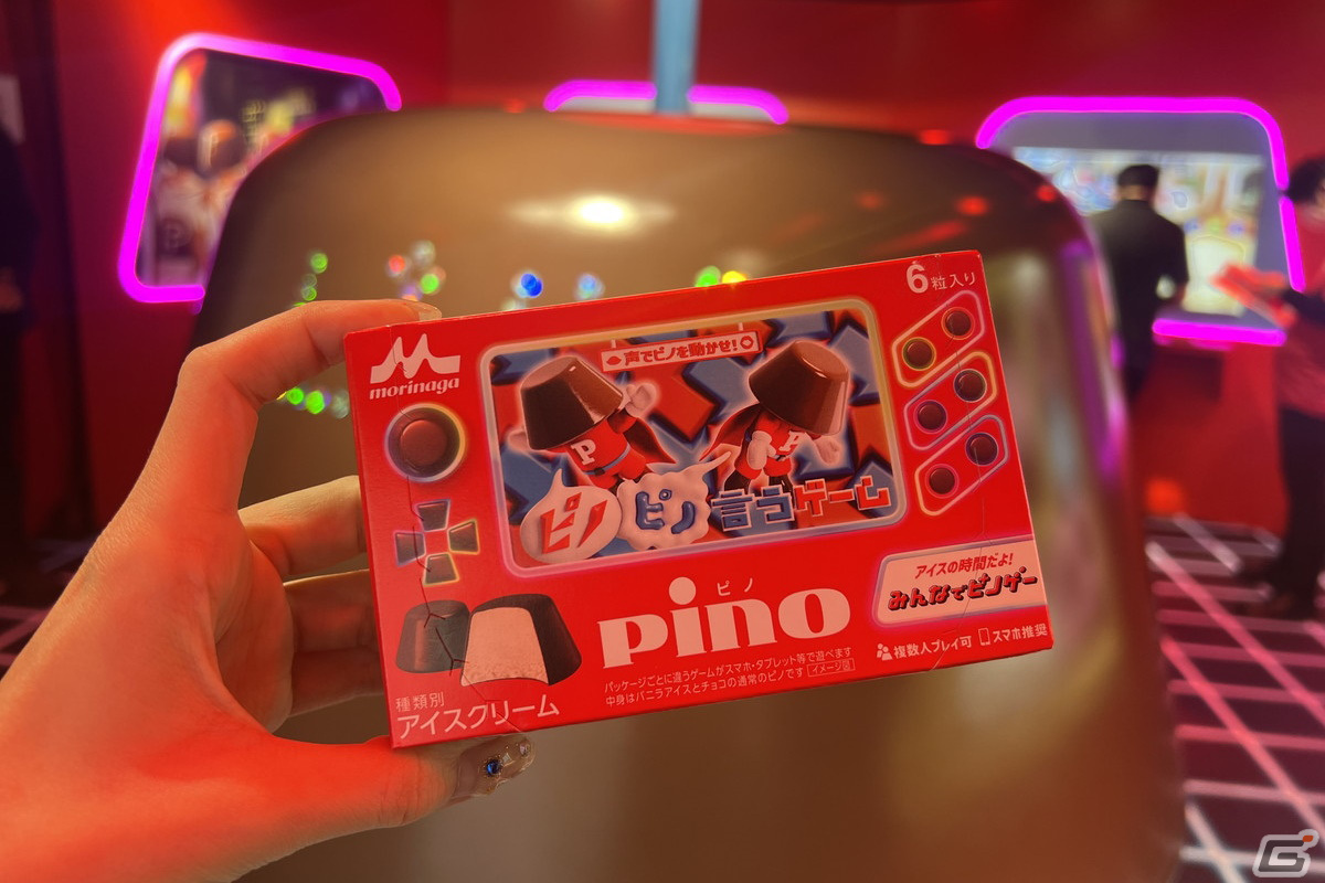 “ピノゲーセン”をレポート！イケメンピノたちを奪い合う「ピノ恋2」やピノ版ボンバーマン「ボンバーピノ」などをプレイの画像3
