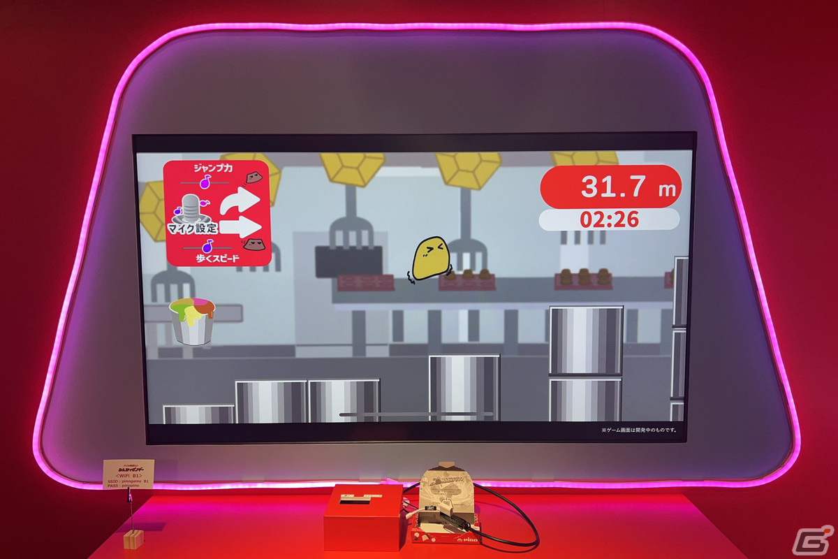 “ピノゲーセン”をレポート！イケメンピノたちを奪い合う「ピノ恋2」やピノ版ボンバーマン「ボンバーピノ」などをプレイの画像8