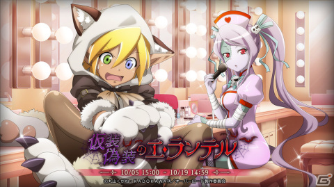 「MASS FOR THE DEAD」仮装姿のシャルティアとアウラが召喚に登場！イベント「仮装・偽装のエ・ランテル」も実施の画像1
