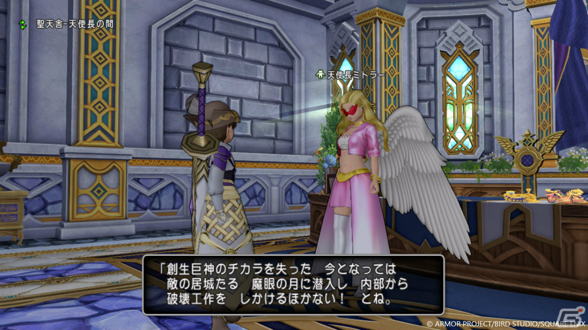 「ドラゴンクエストX　天星の英雄たち　オンライン」バージョン6.5［後期］がリリース！メインストーリー「天に煌めく星のごとく」後編が公開の画像2