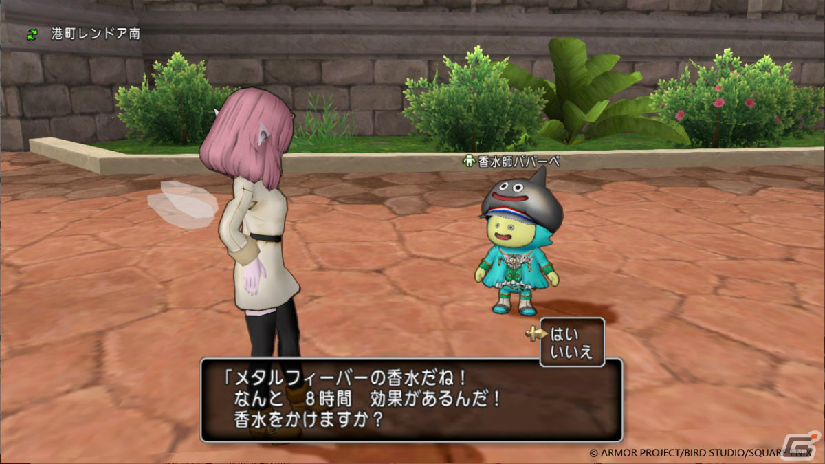「ドラゴンクエストX　天星の英雄たち　オンライン」バージョン6.5［後期］がリリース！メインストーリー「天に煌めく星のごとく」後編が公開の画像7