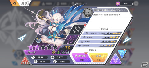 「Knightcore Kingdom～王領英雄～」の配信日が10月20日に決定！Amazonギフトカードが毎日1名に当たるキャンペーンも実施の画像10