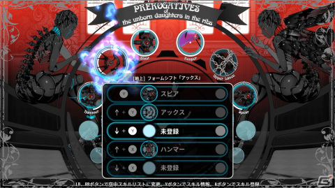 「BLACK WITCHCRAFT」のSwitch版がリリース！Steam版の大型アップデートで追加された新ストーリーも同梱の画像4
