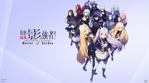 「カゲマス」でイベント「みんな笑顔に！ハロウィンナイト！」が開催！魔女衣装の［わんぱくウィッチ］デルタが登場の画像5