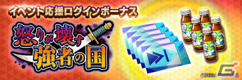 「D2 メガテン」に★5悪魔「地母神 カーリー【異世界】」が登場！東京奪還イベント「怒りが壊す強者の国」も開催の画像9