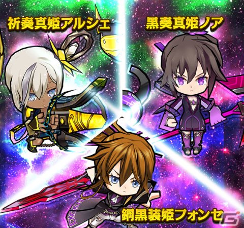 「ケリ姫スイーツ」で「サモンズボード」とのコラボが復刻開催！祈奏真姫アルシェ、黒奏真姫ノア、鋼黒装姫フォンセが再登場の画像2