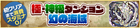 「サモンズボード」でイベント「トレディ・グラ～summons treasure hunting～」が開催！新キャラクター「パシル」や「ハギト」が登場の画像2