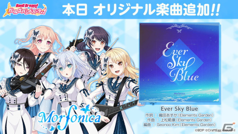 Morfonica ZEPP TOUR 2023「forte」東京公演が開催！ミニAlbumの発売やConcept LIVEの開催も決定の画像13
