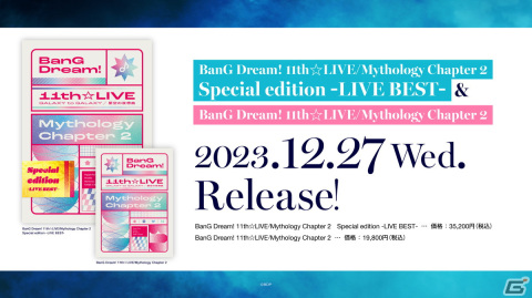 Morfonica ZEPP TOUR 2023「forte」東京公演が開催！ミニAlbumの発売やConcept LIVEの開催も決定の画像14
