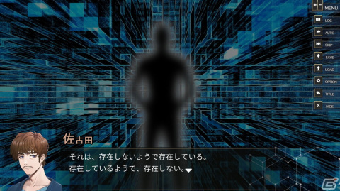 【ADVマニアへの道】ADVを研究する連載企画：第5回はゲームと現実世界が交差する「ANGEL WHISPER」の画像12