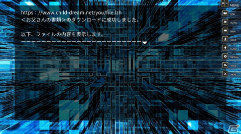 【ADVマニアへの道】ADVを研究する連載企画：第5回はゲームと現実世界が交差する「ANGEL WHISPER」の画像19