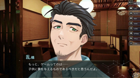 【ADVマニアへの道】ADVを研究する連載企画：第5回はゲームと現実世界が交差する「ANGEL WHISPER」の画像6