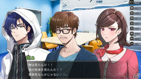 【ADVマニアへの道】ADVを研究する連載企画：第5回はゲームと現実世界が交差する「ANGEL WHISPER」の画像8