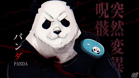 「呪術廻戦 戦華双乱」に禪院真希と狗巻棘、パンダがプレイアブルキャラとして参戦決定！第2弾キャラクタートレーラーも公開の画像8