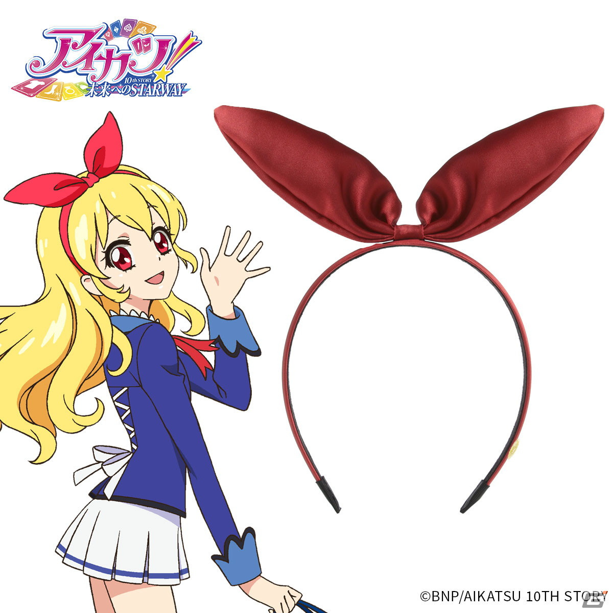 「アイカツ！」シリーズ10周年を締めくくるカレンダーガール腕時計と62体のアクリルスタンドセットの予約受付が開始！の画像15