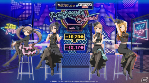 「アイドルマスター ミリオンライブ！ × namco TOKYO MILLION Cheers! with ASOBINOTES」が10月20日より開催！の画像1