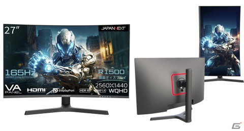JAPANNEXTがゲーミングモニター「JN-27VC165WQHDR-HSP」を発売！27インチ曲面ディスプレイで165Hzに対応の画像2