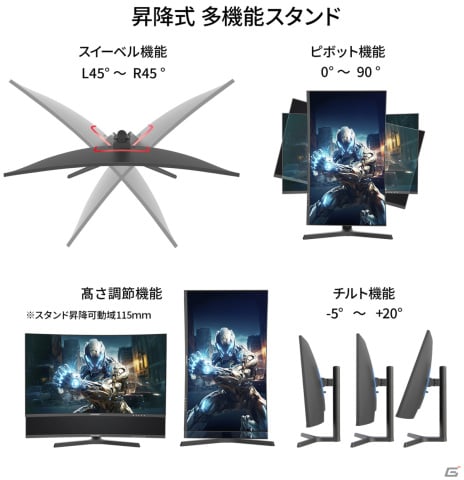 JAPANNEXTがゲーミングモニター「JN-27VC165WQHDR-HSP」を発売！27インチ曲面ディスプレイで165Hzに対応の画像7