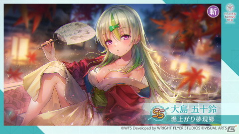 「ヘブバン」第31E部隊の大島二以奈が活躍するストーリーイベント「美人温泉物語 湯けむり千紫万紅」が開催！の画像5