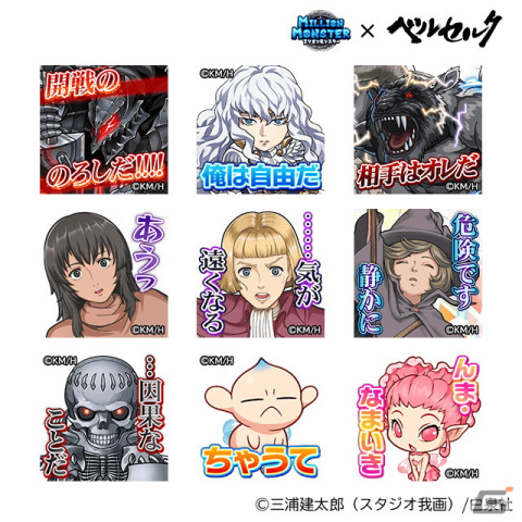 ベルセルクカフェ　アクリルコースター　ガッツ　キャスカ　シールケ ミリオンモンスター」で漫画「ベルセルク」コラボが開催！ガッツ