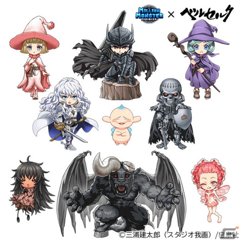 「ミリオンモンスター」で漫画「ベルセルク」コラボが開催！ガッツ、キャスカ＆ファルネーゼ、シールケがガチャに登場の画像9