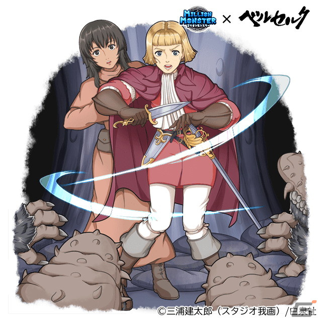 ミリオンモンスター」で漫画「ベルセルク」コラボが開催！ガッツ