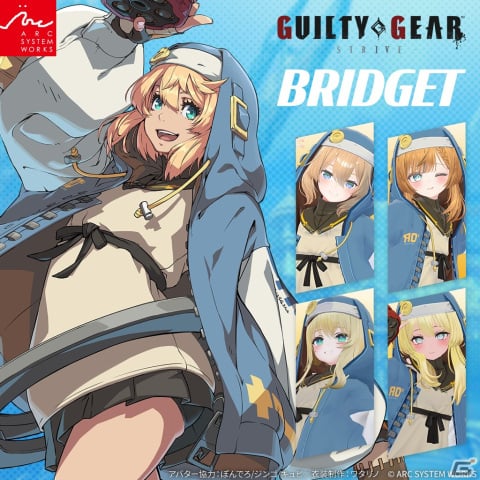 「GUILTY GEAR -STRIVE-」VRChat用なりきり衣装セット「ブリジット」が発売！メイや紗夢、エルフェルト衣装の新Verも |  Gamer