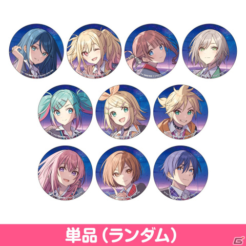 「プロセカ」描き下ろしキービジュアルを使用した「コネクトライブ 3rd ANNIVERSARY Memorial Stage」リアルグッズの予約受付が開始！の画像11