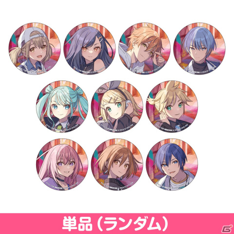 「プロセカ」描き下ろしキービジュアルを使用した「コネクトライブ 3rd ANNIVERSARY Memorial Stage」リアルグッズの予約受付が開始！の画像13