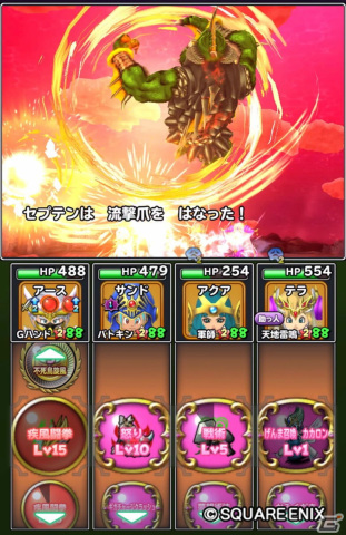 「星ドラ」でダンジョンイベント「蒼星を蝕む朱き策謀」が開催！★5そうび1枠確定の「星ドラ8周年記念ふくびき」も登場の画像3