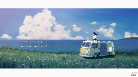 「ナツノカナタ beyond」がSwitch/Steamで2024年にリリース！通話を通して少女と旅をするノベルゲームが完全版として登場の画像1
