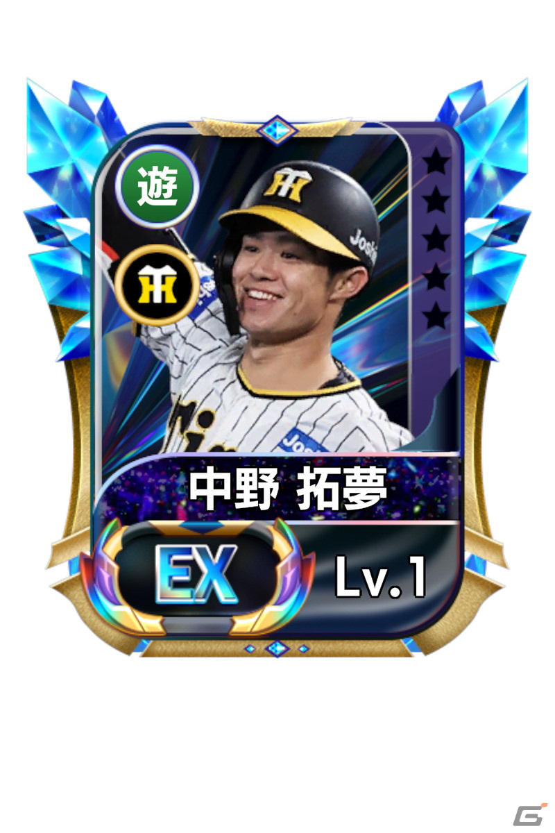 「プロ野球ネクストヒーローズ」に頓宮裕真選手や甲斐拓也選手が新たなEX選手として登場！の画像9