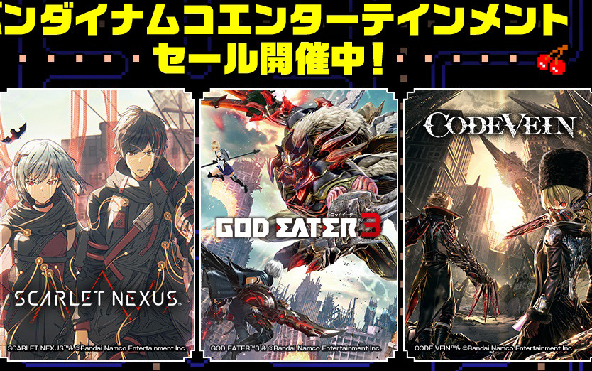 「SDガンダム バトルアライアンス」「GOD EATER 3」「CODE VEIN」などが最大90％オフ！BNEのセールがSteam Storeで実施