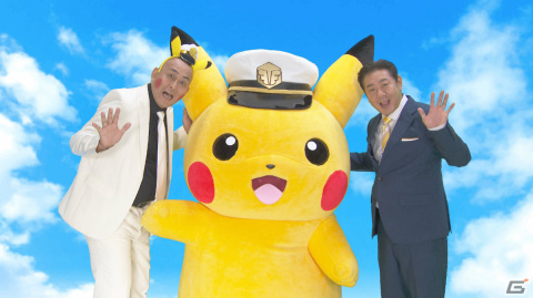 アニメ「ポケットモンスター」新CMにお笑い芸人の錦鯉が登場！ポケモングッズ10万円分が当たるキャンペーンもの画像1