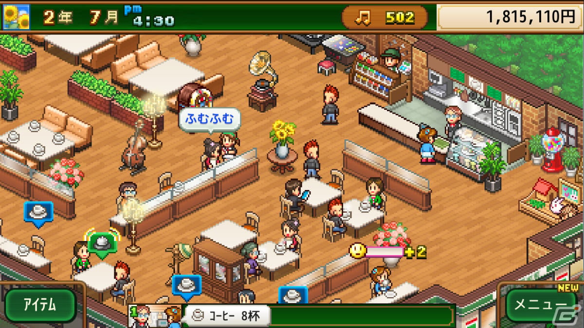Steam版「喫茶ブレンド物語」が10月16日にリリース！癒しのひとときをつくる喫茶店経営シムの画像7