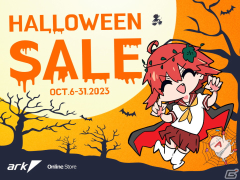 アークのハロウィーンセール2023が開催！ハロウィンにちなんで最大8.6（ハロ）万円OFFのPCなどがラインナップの画像1