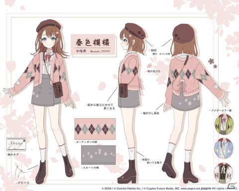 【「プロセカ」3周年企画】1年間の衣装デザインキャンペーンの採用作品・佳作をまとめて紹介！の画像16